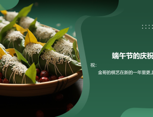 关于我们--学棋吧 www.xueqiba.com