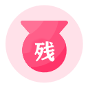 残局练习
